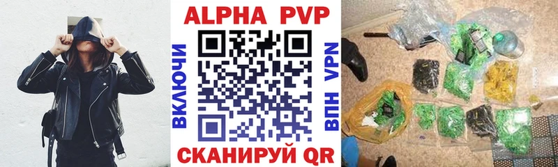 Наркошоп Полевской МАРИХУАНА  А ПВП  Cocaine  ГАШ  БУТИРАТ  Мефедрон 