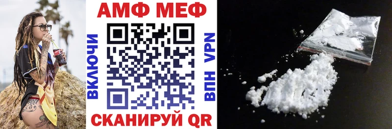 сайты даркнета формула  Полевской  Amphetamine Розовый 