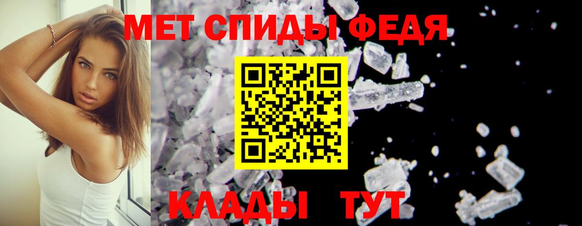 Amphetamine  Вход с VPN  Полевской  АМФ  АМФ Розовый 