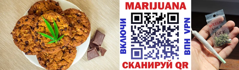 Cannafood конопля  Полевской 