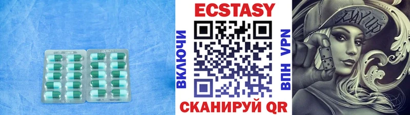 Экстази таблы Полевской