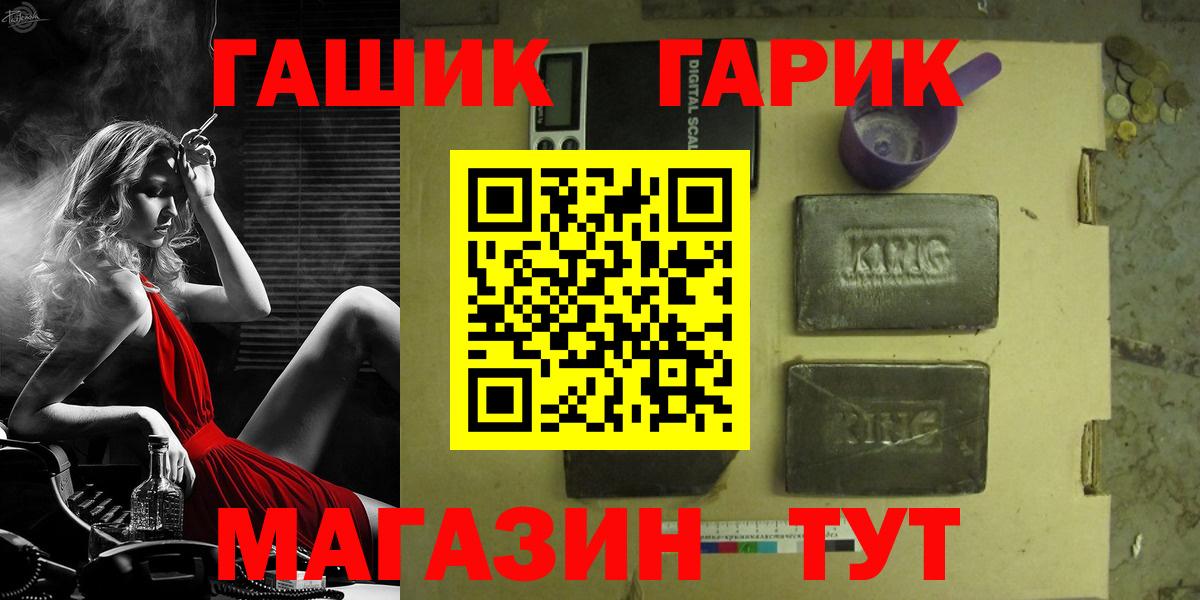 Гашиш 40% ТГК Полевской