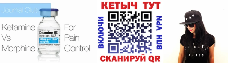 КЕТАМИН ketamine  что такое наркотик  Полевской 