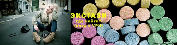 стаф Абаза