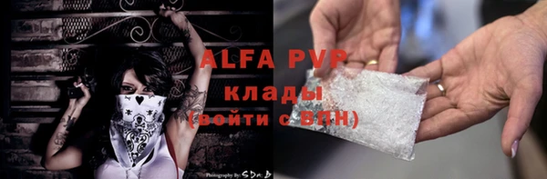дживик Алексин