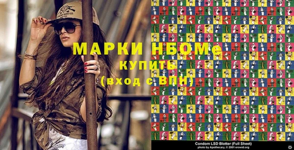 соль курить ск Алзамай