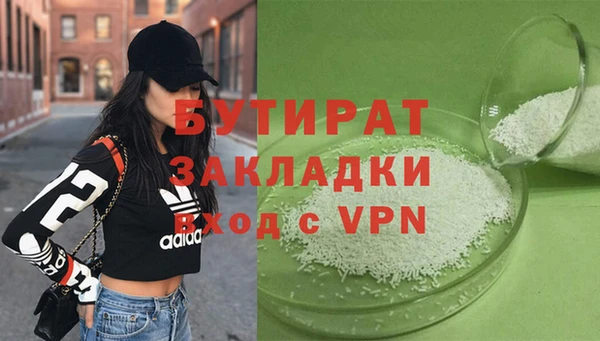 дурь Абинск