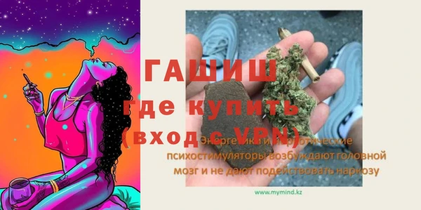соль курить ск Алзамай