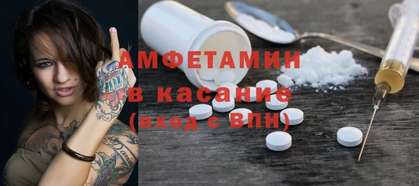 круглые Абдулино