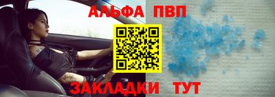 ешки Ставрополь
