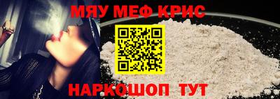 ешки Ставрополь