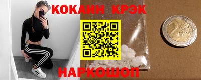 ешки Ставрополь