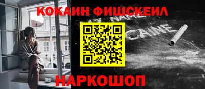 ешки Ставрополь