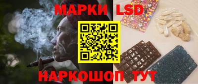 ешки Ставрополь