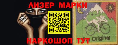ешки Ставрополь
