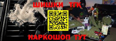 ешки Ставрополь