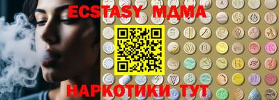 ешки Ставрополь