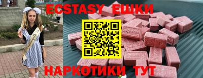 наркотики Среднеуральск