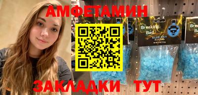 ешки Ставрополь