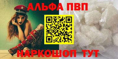 ешки Ставрополь