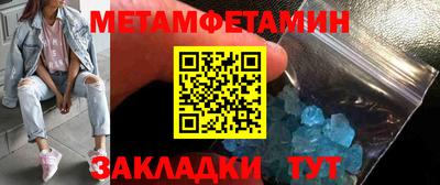 ешки Ставрополь