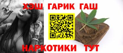 ешки Ставрополь