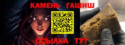 ешки Ставрополь