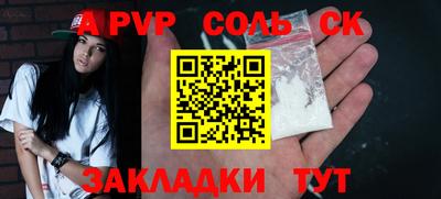 скорость Старая Купавна