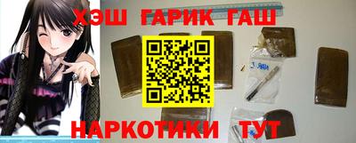 ешки Ставрополь