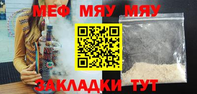 ешки Ставрополь