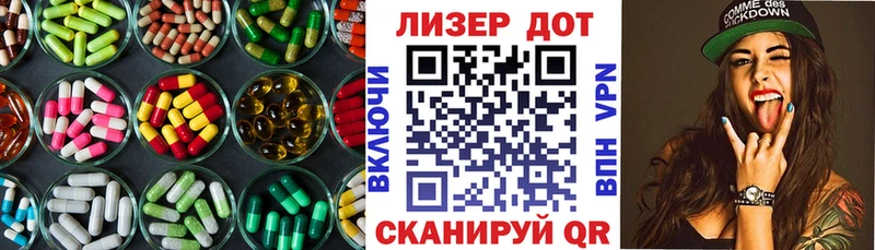 купить  цена  Полевской  ЛСД экстази ecstasy 