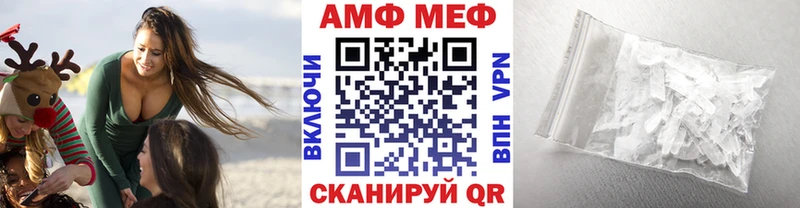 наркошоп  Полевской  МЕТАМФЕТАМИН витя 