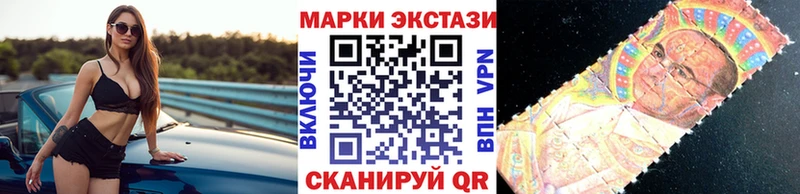 Марки 25I-NBOMe 1500мкг Полевской