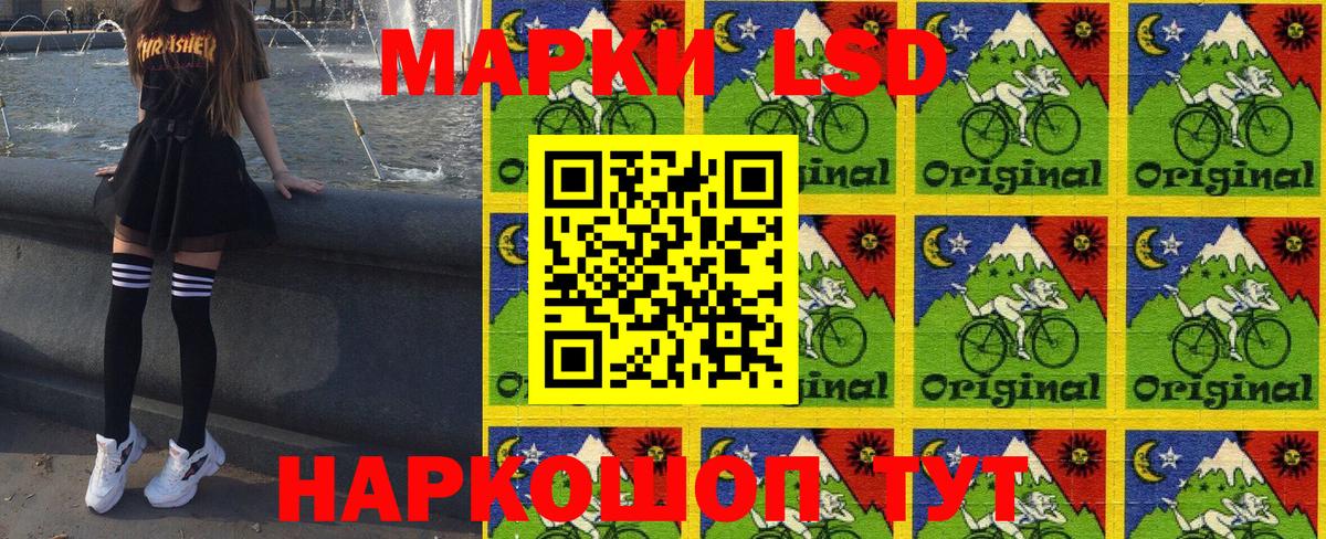 Марки 25I-NBOMe  Марки NBOMe 1,8мг  Вход с VPN  Полевской 