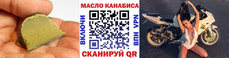 Дистиллят ТГК Wax  купить  сайты  Полевской 