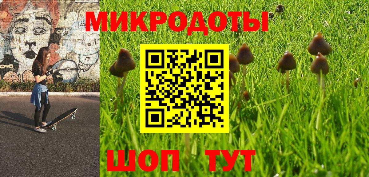 Псилоцибиновые грибы мухоморы  Вход с VPN  Псилоцибиновые грибы ЛСД  Полевской 