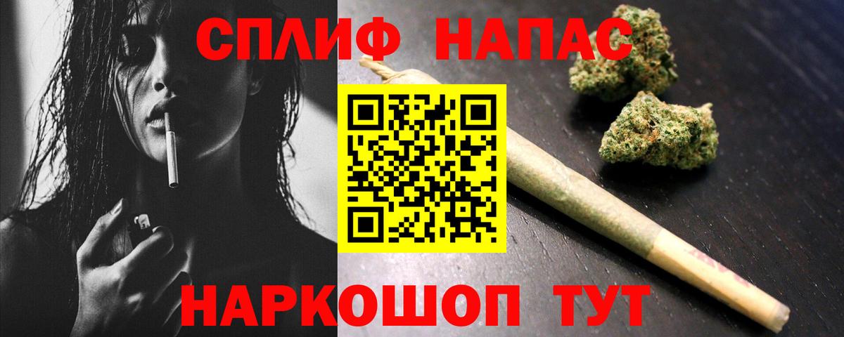 Каннабис MAZAR  Шишки марихуана AK-47  МАРИХУАНА тримм  Вход с VPN  Полевской 